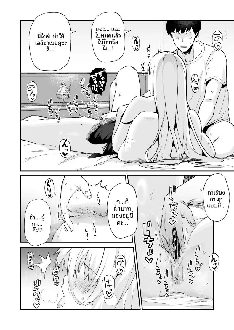 Doujin-Lc- อ่าน โดจิน มังฮวา เกาหลี ญี่ปุ่น จีน แปลไทย วันๆของผู้การก็แบบนี้แหละ (Batsu) ตอนที่ 1 2 3 4 5 6 7 8 9 10 11 12 13 14 ฟรี ไม่มีโฆษณา อ่าน โดจิน Manhwa เกาหลี ญี่ปุ่น จีน เรามีครบ คัดมาให้เน้นๆ โดจิน 18+ รับประกันความฟินโดย  Doujin Lc