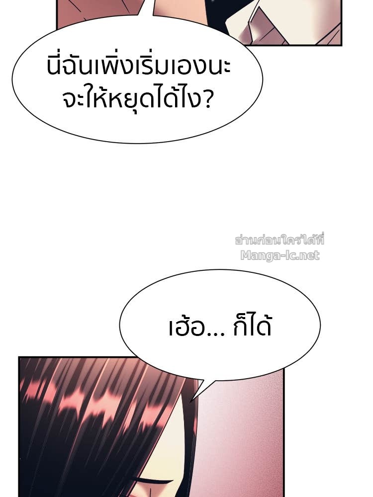 Doujin-Lc- อ่าน โดจิน มังฮวา เกาหลี ญี่ปุ่น จีน แปลไทย โคตรแกร่ง ตอนที่ 1 2 3 4 5 6 7 8 9 10 11 12 13 14 ฟรี ไม่มีโฆษณา อ่าน โดจิน Manhwa เกาหลี ญี่ปุ่น จีน เรามีครบ คัดมาให้เน้นๆ โดจิน 18+ รับประกันความฟินโดย Doujin Lc