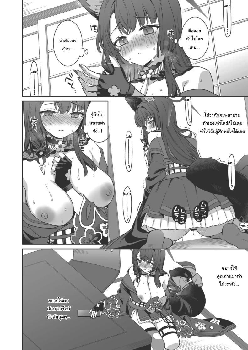 Doujin-Lc- อ่าน โดจิน มังฮวา เกาหลี ญี่ปุ่น จีน แปลไทย ความรักบริสุทธิ์ของจิ้งจอกสาว (C103) [NOMIYAGUMI (Ichinomiya)] Zyunzyou Renzyou Hatsuzyoukitsune Pure♥ Lovestruck♥ Fox in Heat (Blue Archive) ตอนที่ 1 2 3 4 5 6 7 8 9 10 11 12 13 14 ฟรี ไม่มีโฆษณา อ่าน โดจิน Manhwa เกาหลี ญี่ปุ่น จีน เรามีครบ คัดมาให้เน้นๆ โดจิน 18+ รับประกันความฟินโดย  Doujin Lc