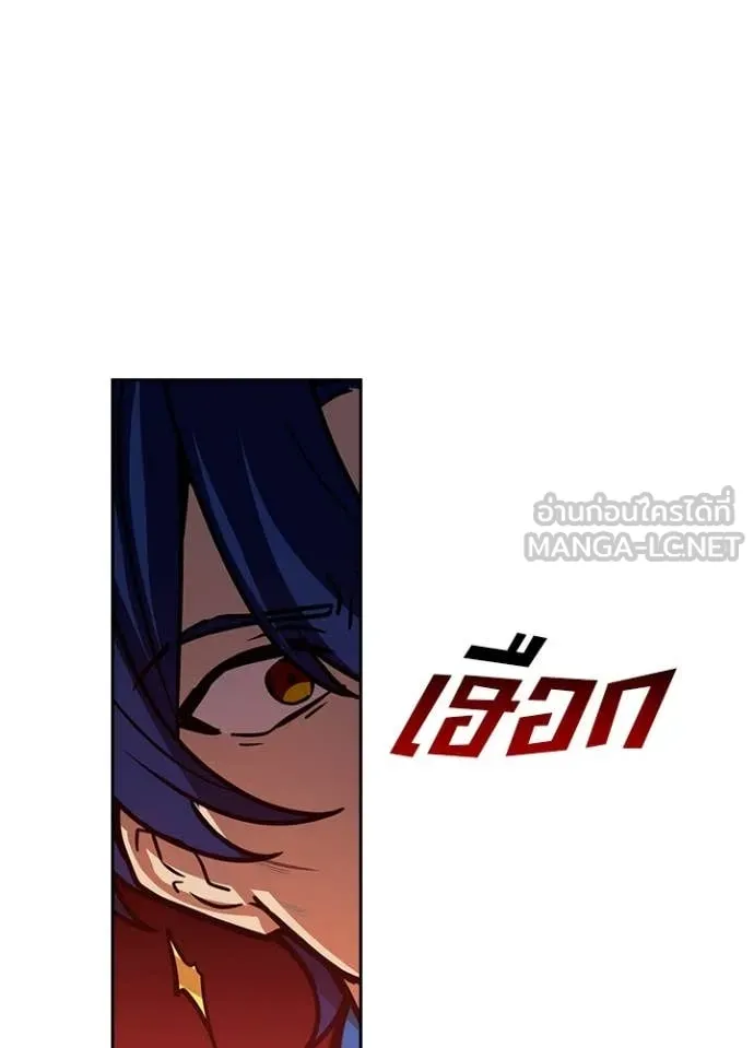 เป้าหมายครั้งที่ 2 ตอนที่ 76 รูปที่ 30