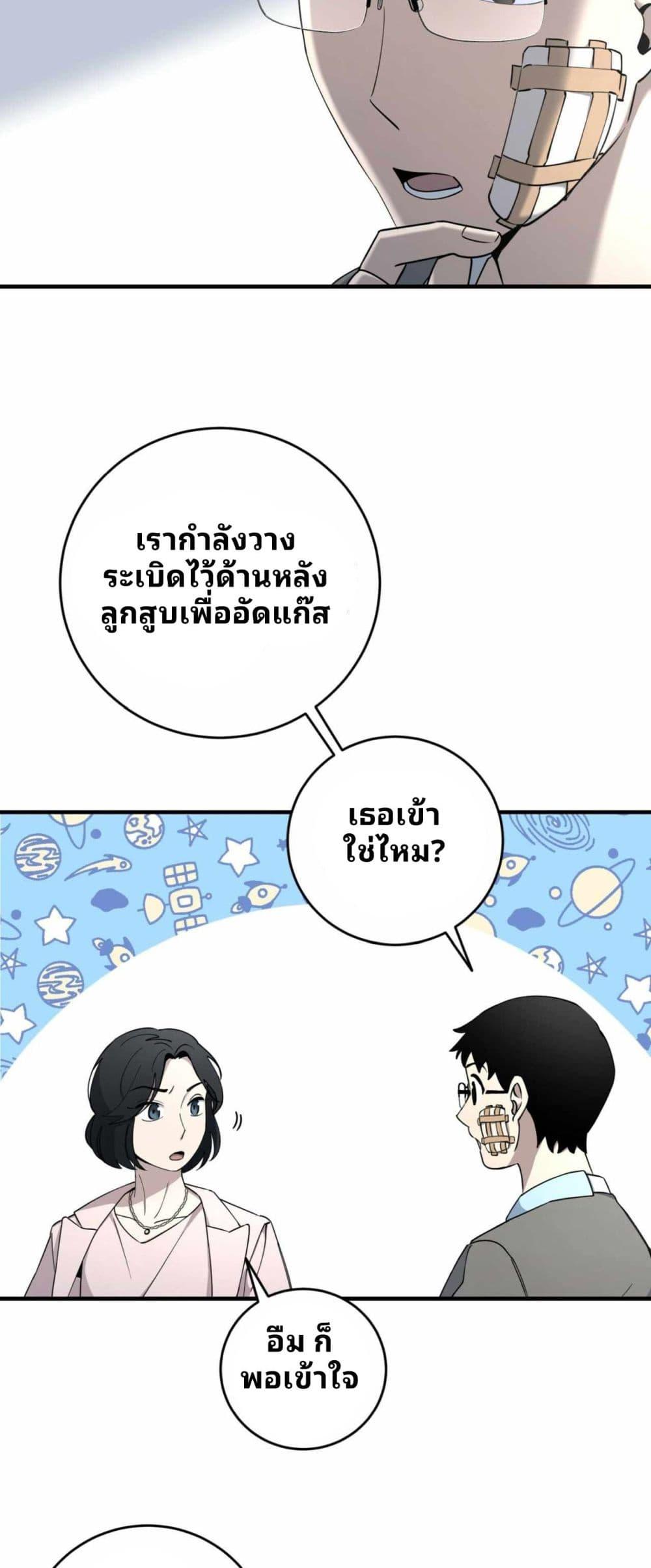 Manga-lc-com อ่านมังงะ อ่านการ์ตูน ออนไลน์ ฟรี Cheolsu Saves the World ตอนที่ 1 2 3 4 5 6 7 8 9 10 11 12 13 14 ฟรี ไม่มีโฆษณา Manga-lc - อ่าน มังงะ อ่าน การ์ตูน ออนไลน์ อ่านมังงะ ฟรี