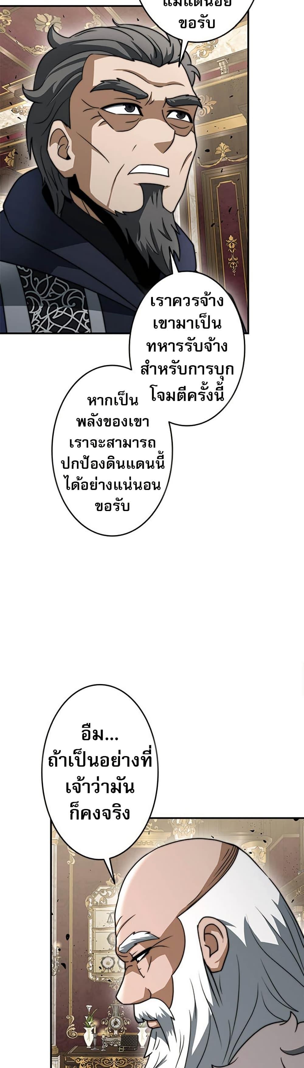 Manga-lc-com อ่านมังงะ อ่านการ์ตูน ออนไลน์ ฟรี Putting My Life on the Line, I Go All-in on Luck Enhancement ตอนที่ 1 2 3 4 5 6 7 8 9 10 11 12 13 14 ฟรี ไม่มีโฆษณา Manga-lc - อ่าน มังงะ อ่าน การ์ตูน ออนไลน์ อ่านมังงะ ฟรี