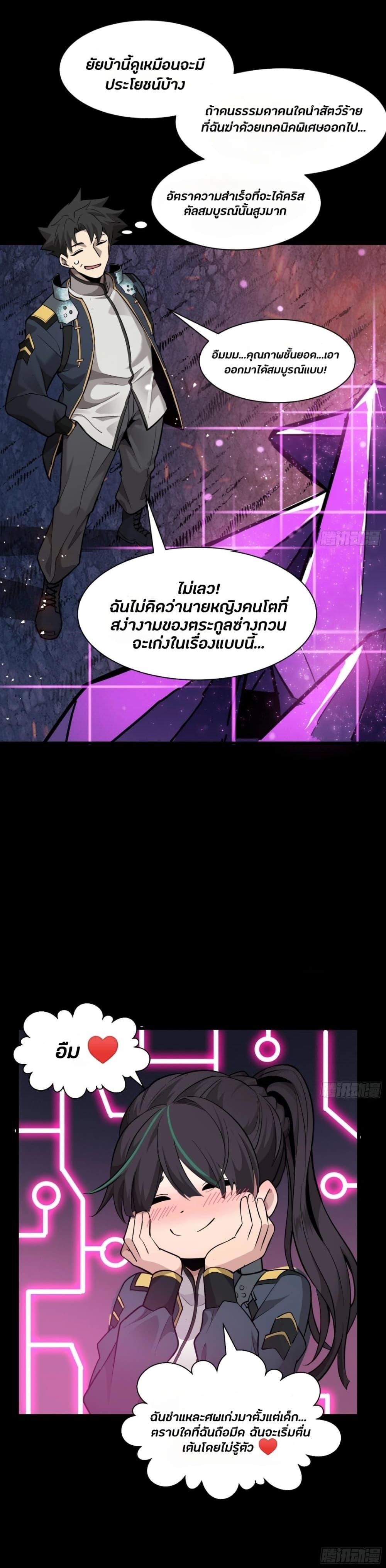 Manga-lc-com อ่านมังงะ อ่านการ์ตูน ออนไลน์ ฟรี Legend of Star General ตอนที่ 1 2 3 4 5 6 7 8 9 10 11 12 13 14 ฟรี ไม่มีโฆษณา Manga-lc - อ่าน มังงะ อ่าน การ์ตูน ออนไลน์ อ่านมังงะ ฟรี