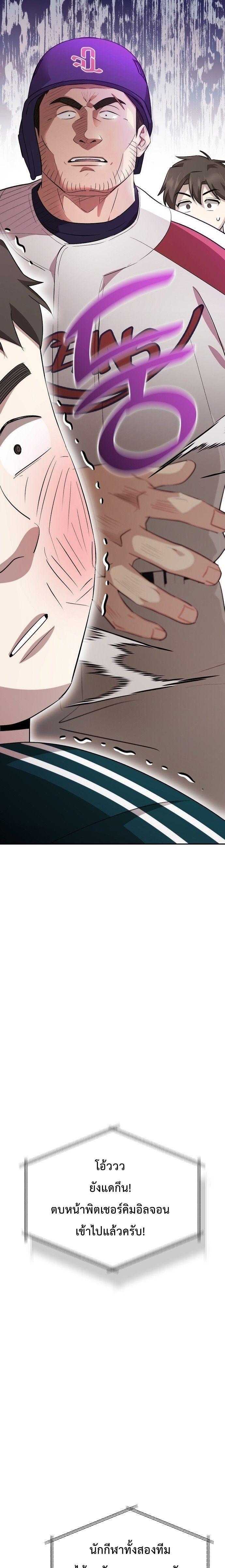 Manga-lc-com อ่านมังงะ อ่านการ์ตูน ออนไลน์ ฟรี Genius Hitter Hits Fastball ตอนที่ 1 2 3 4 5 6 7 8 9 10 11 12 13 14 ฟรี ไม่มีโฆษณา Manga-lc - อ่าน มังงะ อ่าน การ์ตูน ออนไลน์ อ่านมังงะ ฟรี