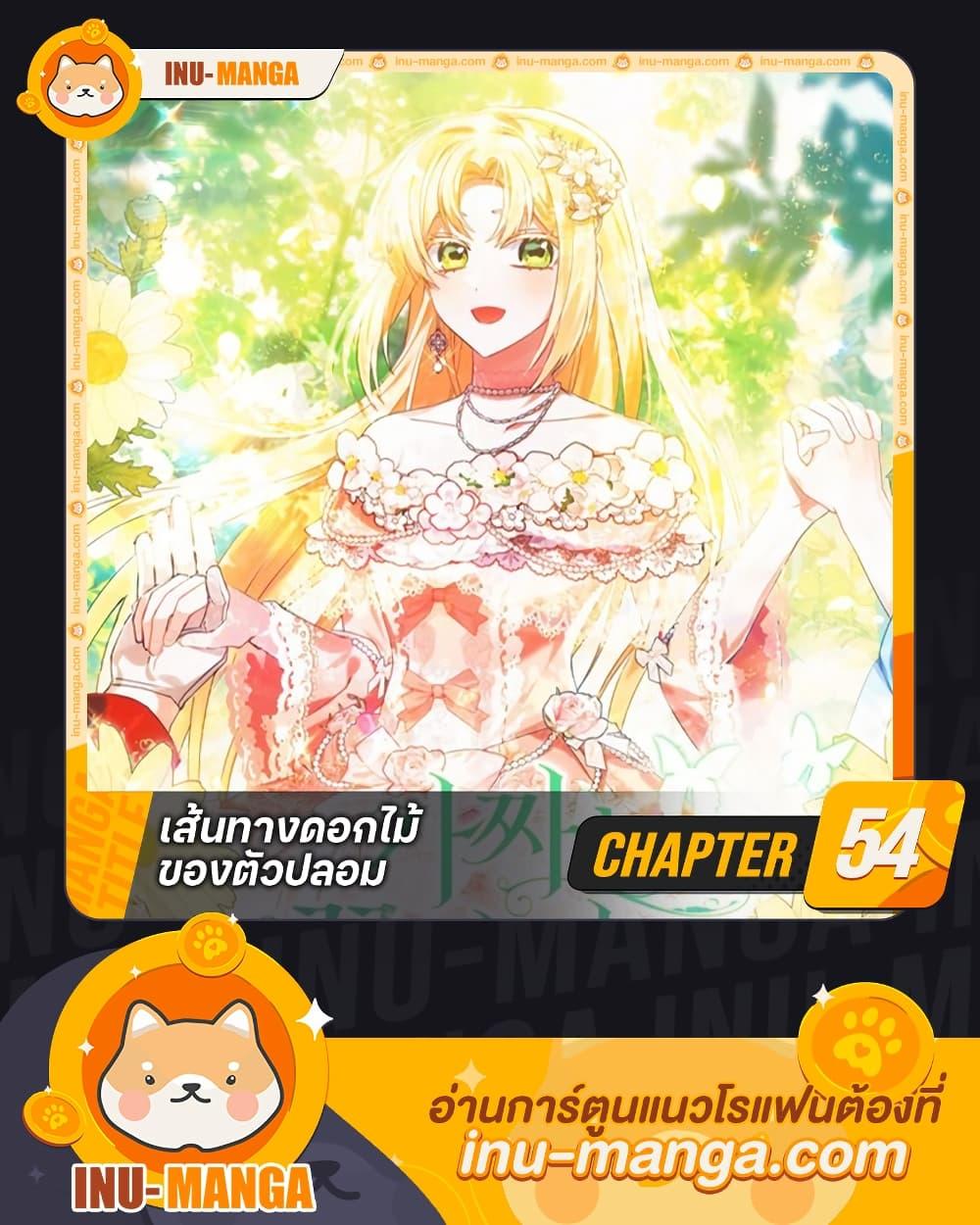 Manga-lc-com อ่านมังงะ อ่านการ์ตูน ออนไลน์ ฟรี The Fake Rides in a Flower Kiln ตอนที่ 1 2 3 4 5 6 7 8 9 10 11 12 13 14 ฟรี ไม่มีโฆษณา Manga-lc - อ่าน มังงะ อ่าน การ์ตูน ออนไลน์ อ่านมังงะ ฟรี