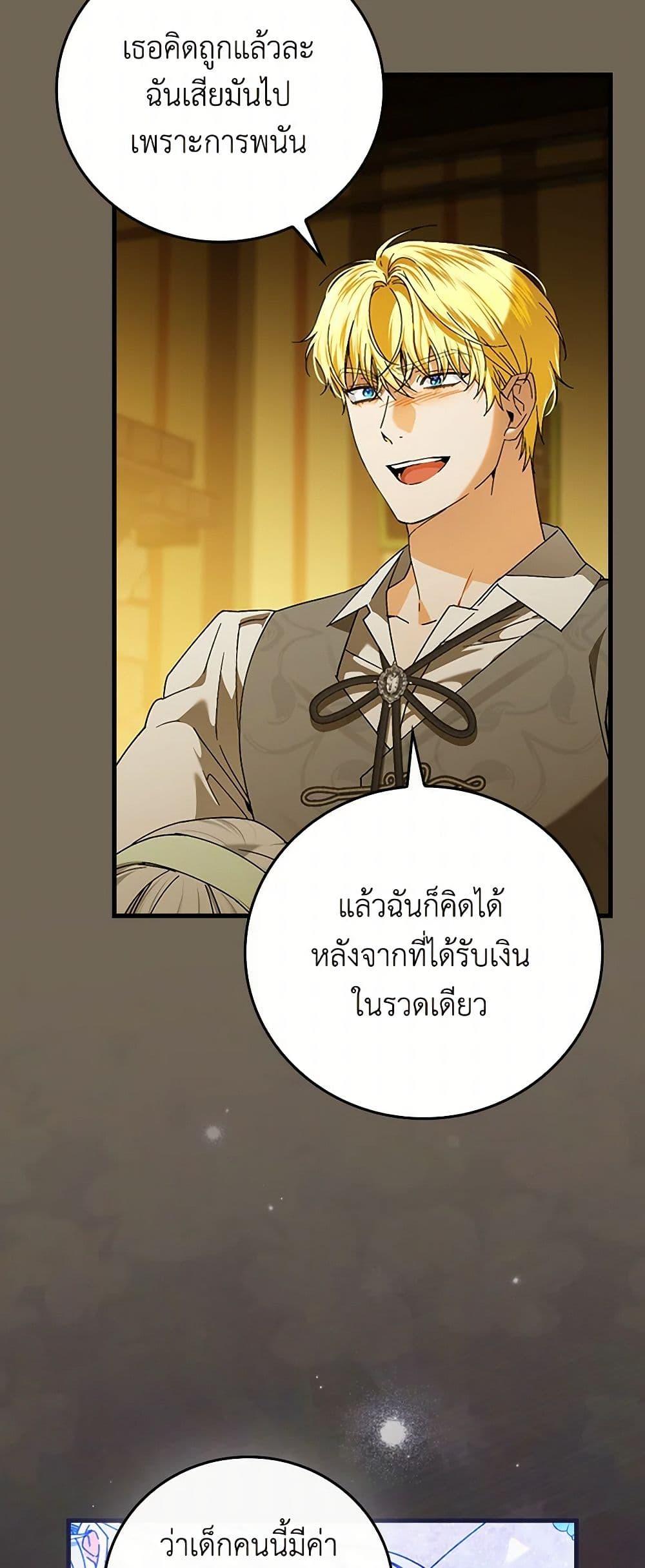 Manga-lc-com อ่านมังงะ อ่านการ์ตูน ออนไลน์ ฟรี The Perfect Plan for a Fairy-Tale Ending ตอนที่ 1 2 3 4 5 6 7 8 9 10 11 12 13 14 ฟรี ไม่มีโฆษณา Manga-lc - อ่าน มังงะ อ่าน การ์ตูน ออนไลน์ อ่านมังงะ ฟรี