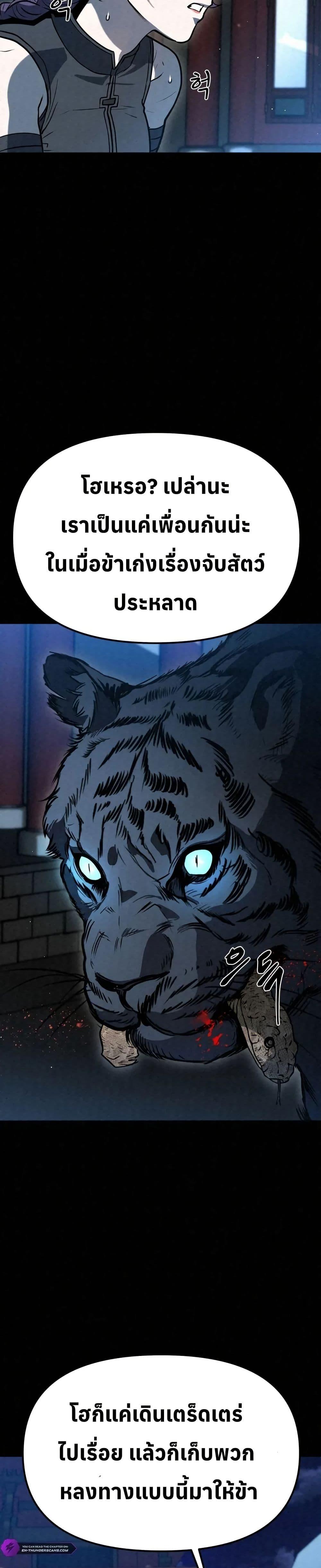 Manga-lc-com อ่านมังงะ อ่านการ์ตูน ออนไลน์ ฟรี Black Fox Sword Master of Mount Kunlun ตอนที่ 1 2 3 4 5 6 7 8 9 10 11 12 13 14 ฟรี ไม่มีโฆษณา Manga-lc - อ่าน มังงะ อ่าน การ์ตูน ออนไลน์ อ่านมังงะ ฟรี