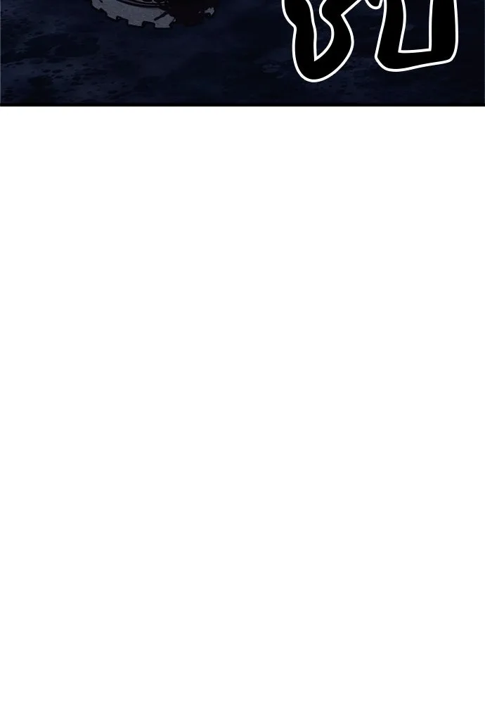 Zombie X Slasher ตอนที่ 62 รูปที่ 67