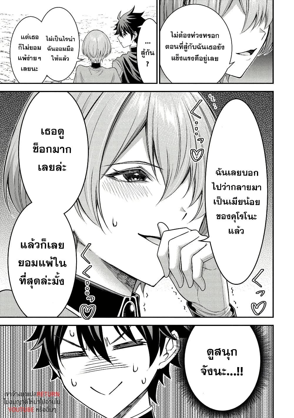 Manga-lc-com อ่านมังงะ อ่านการ์ตูน ออนไลน์ ฟรี Kuro no Senki II Isekai Teni Shita Boku ga Saikyou na no wa Bed no Ue dake no You desu ตอนที่ 1 2 3 4 5 6 7 8 9 10 11 12 13 14 ฟรี ไม่มีโฆษณา Manga-lc - อ่าน มังงะ อ่าน การ์ตูน ออนไลน์ อ่านมังงะ ฟรี