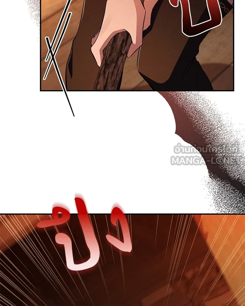 โอ้ ศัตรูที่รัก ตอนที่ 82 รูปที่ 36