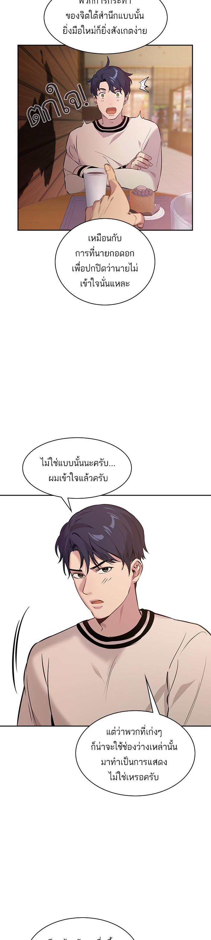 Manga-lc-com อ่านมังงะ อ่านการ์ตูน ออนไลน์ ฟรี The World Is Money and Power กลโกงโลกพนัน ตอนที่ 1 2 3 4 5 6 7 8 9 10 11 12 13 14 ฟรี ไม่มีโฆษณา Manga-lc - อ่าน มังงะ อ่าน การ์ตูน ออนไลน์ อ่านมังงะ ฟรี