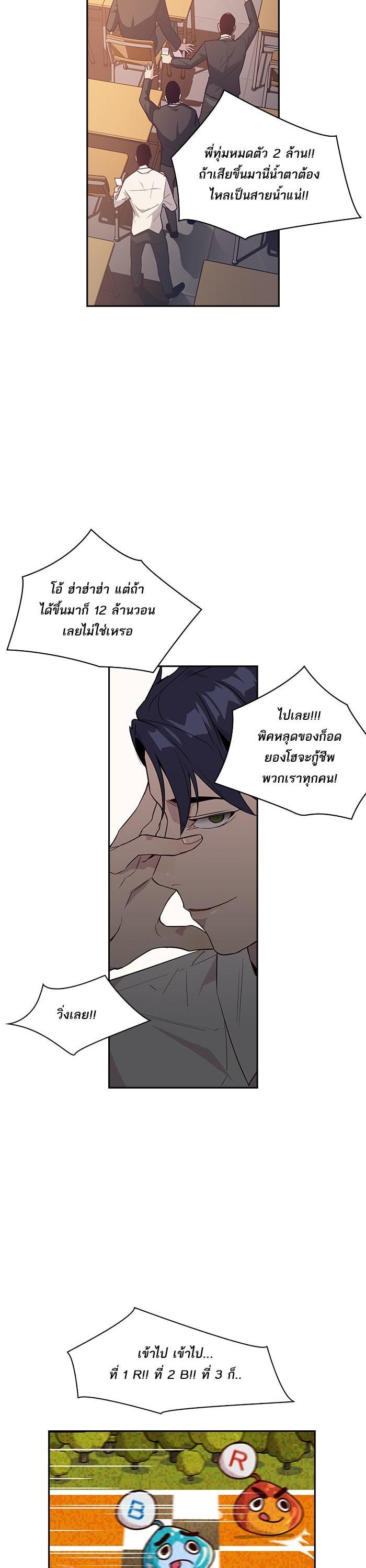 Manga-lc-com อ่านมังงะ อ่านการ์ตูน ออนไลน์ ฟรี The World Is Money and Power กลโกงโลกพนัน ตอนที่ 1 2 3 4 5 6 7 8 9 10 11 12 13 14 ฟรี ไม่มีโฆษณา Manga-lc - อ่าน มังงะ อ่าน การ์ตูน ออนไลน์ อ่านมังงะ ฟรี