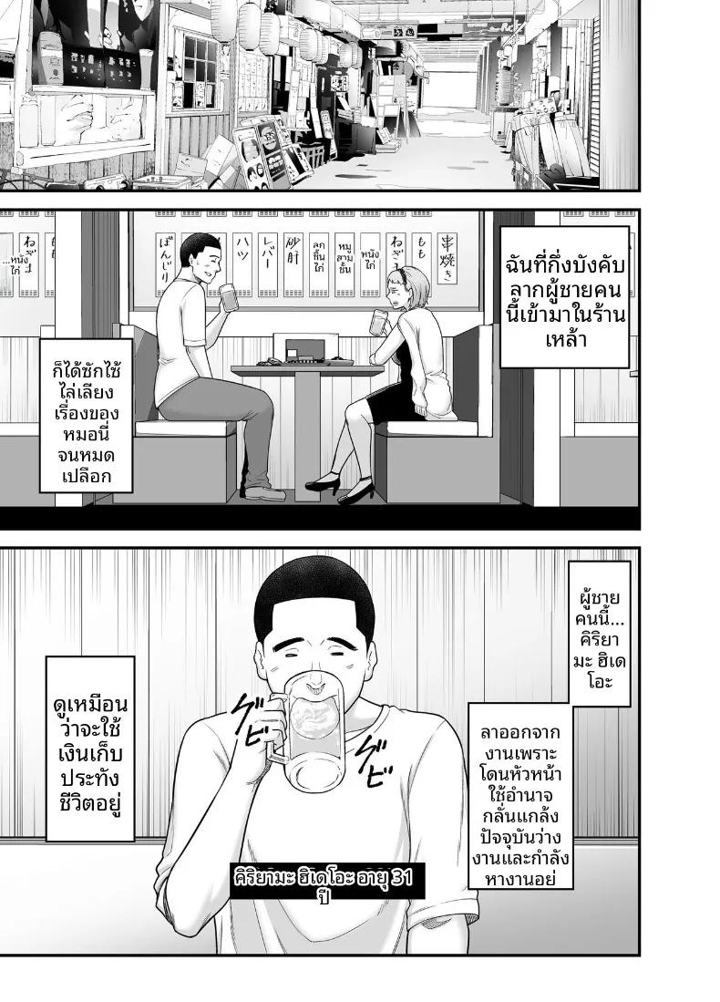 Doujin-Lc- อ่าน โดจิน มังฮวา เกาหลี ญี่ปุ่น จีน แปลไทย การจับคู่คนอกหัก (Maccha Neji) ตอนที่ 1 2 3 4 5 6 7 8 9 10 11 12 13 14 ฟรี ไม่มีโฆษณา อ่าน โดจิน Manhwa เกาหลี ญี่ปุ่น จีน เรามีครบ คัดมาให้เน้นๆ โดจิน 18+ รับประกันความฟินโดย  Doujin Lc