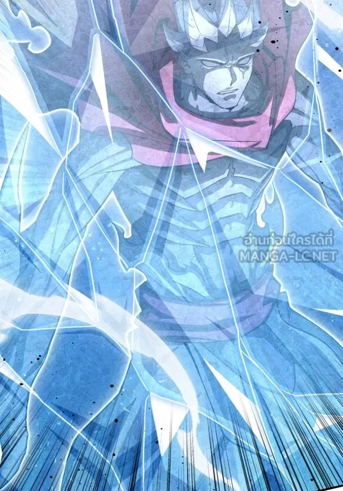 เกมของยอดมนุษย์ ตอนที่ 138 รูปที่ 117