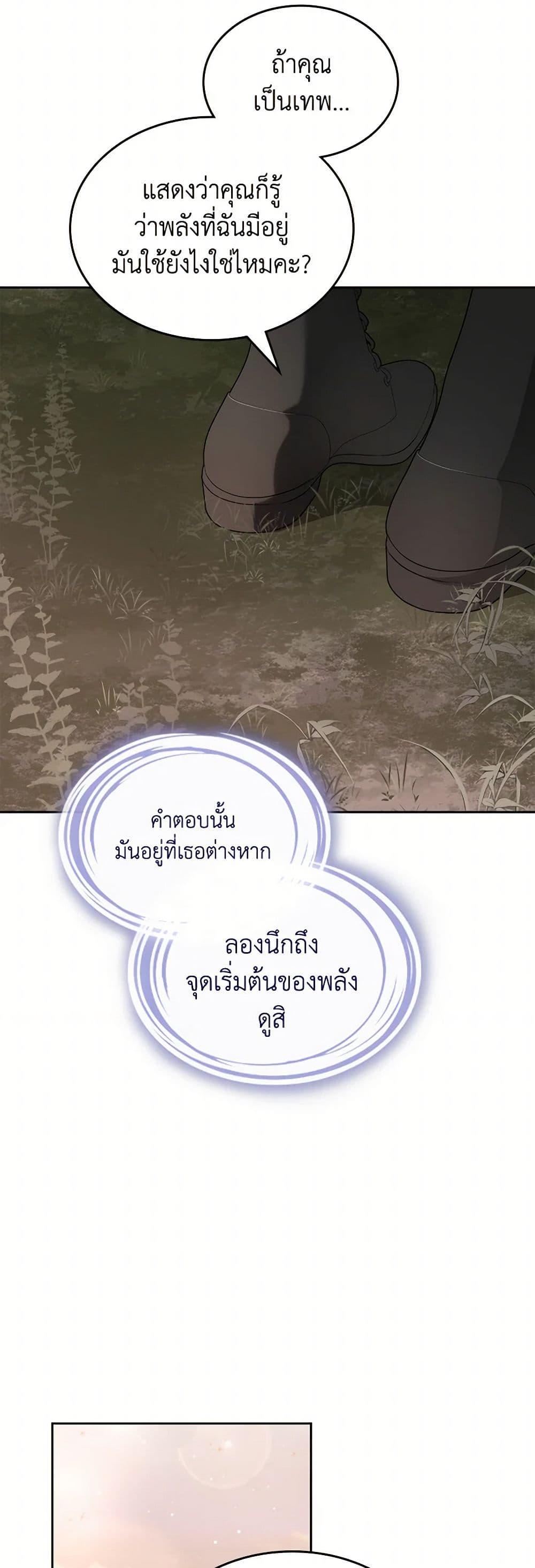 Manga-lc-com อ่านมังงะ อ่านการ์ตูน ออนไลน์ ฟรี The Monster Male Lead Lives Under My Bed ตอนที่ 1 2 3 4 5 6 7 8 9 10 11 12 13 14 ฟรี ไม่มีโฆษณา Manga-lc - อ่าน มังงะ อ่าน การ์ตูน ออนไลน์ อ่านมังงะ ฟรี