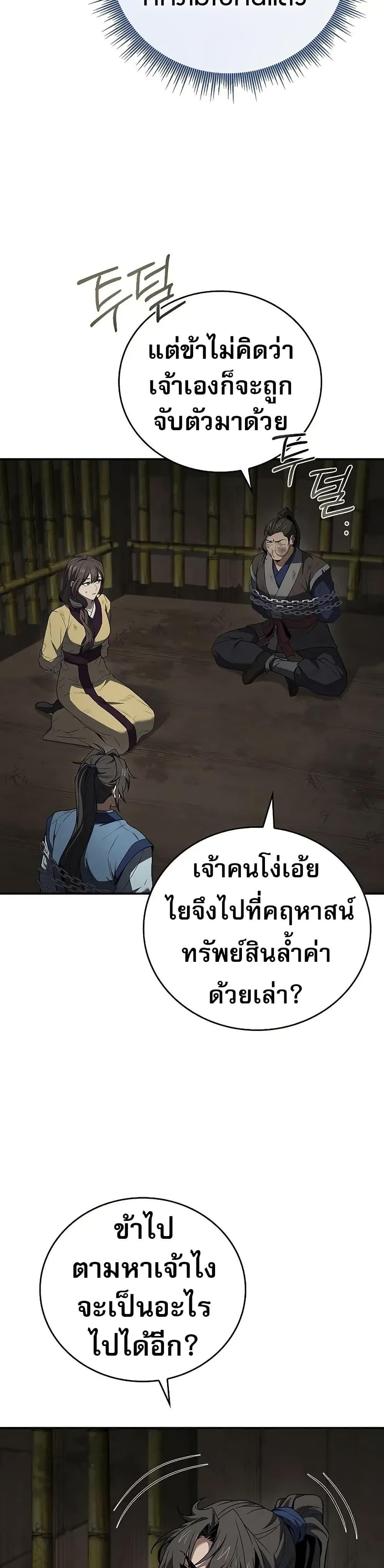 Manga-lc-com อ่านมังงะ อ่านการ์ตูน ออนไลน์ ฟรี Reincarnated Escort Warrior ตอนที่ 1 2 3 4 5 6 7 8 9 10 11 12 13 14 ฟรี ไม่มีโฆษณา Manga-lc - อ่าน มังงะ อ่าน การ์ตูน ออนไลน์ อ่านมังงะ ฟรี