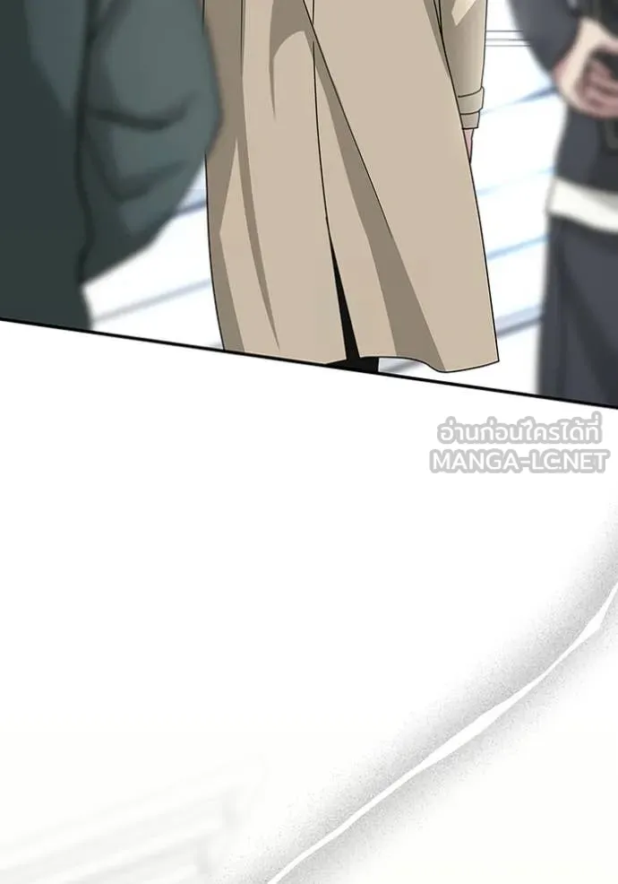 ฉันเนี่ยนะ ตอนที่ 19 รูปที่ 14