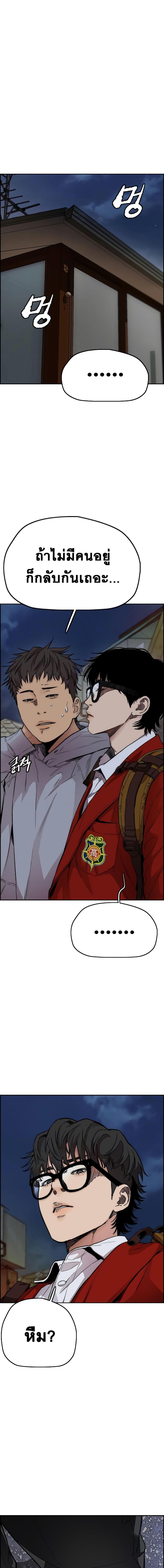 Manga-lc-com อ่านมังงะ อ่านการ์ตูน ออนไลน์ ฟรี Wind Breaker ปั่นสู้ฝัน ตอนที่ 1 2 3 4 5 6 7 8 9 10 11 12 13 14 ฟรี ไม่มีโฆษณา Manga-lc - อ่าน มังงะ อ่าน การ์ตูน ออนไลน์ อ่านมังงะ ฟรี