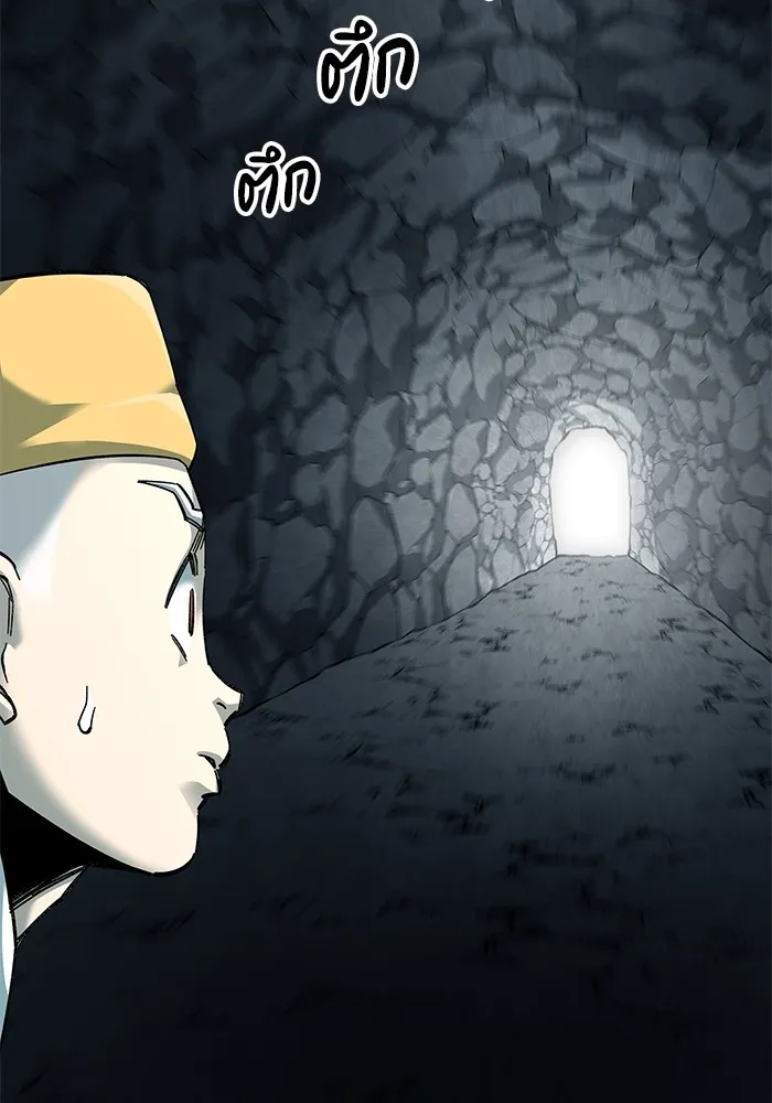 คุณปู่จอมยุทธกับหลานสาวสุดแกร่ง ตอนที่ 62 รูปที่ 103