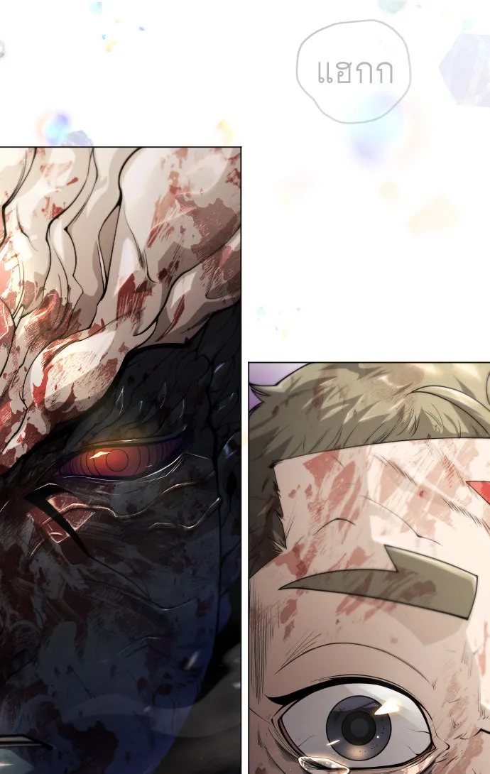 ยุคแห่งยอดมนุษย์ ตอนที่ 51 รูปที่ 46