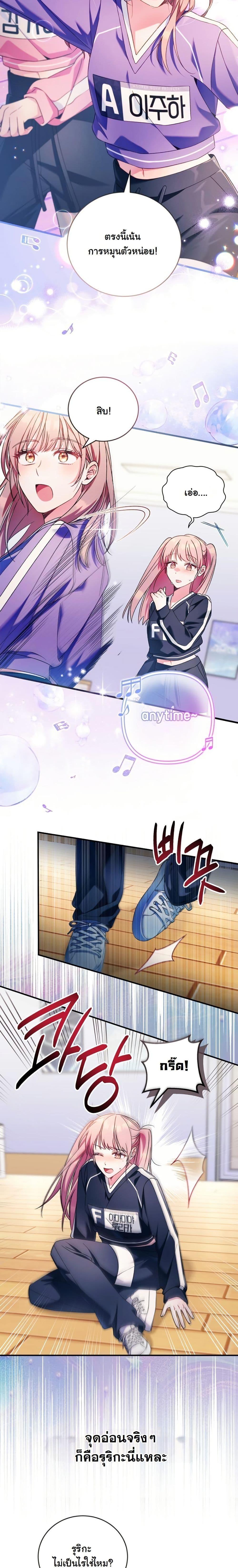 Manga-lc-com อ่านมังงะ อ่านการ์ตูน ออนไลน์ ฟรี I Tried to Debut My Kid, But Ended Up Debuting Myself ตอนที่ 1 2 3 4 5 6 7 8 9 10 11 12 13 14 ฟรี ไม่มีโฆษณา Manga-lc - อ่าน มังงะ อ่าน การ์ตูน ออนไลน์ อ่านมังงะ ฟรี