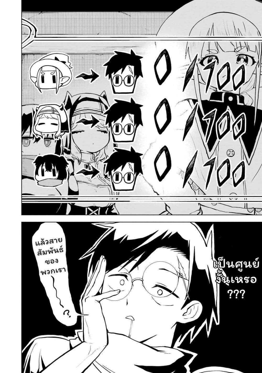 Manga-lc-com อ่านมังงะ อ่านการ์ตูน ออนไลน์ ฟรี Doutei Yuusha wa Nakayoku Shitai ตอนที่ 1 2 3 4 5 6 7 8 9 10 11 12 13 14 ฟรี ไม่มีโฆษณา Manga-lc - อ่าน มังงะ อ่าน การ์ตูน ออนไลน์ อ่านมังงะ ฟรี