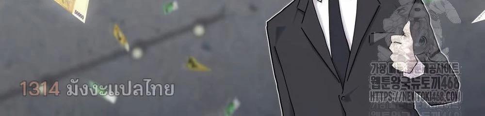 Manga-lc-com อ่านมังงะ อ่านการ์ตูน ออนไลน์ ฟรี The Genius Who Sees Through the World ตอนที่ 1 2 3 4 5 6 7 8 9 10 11 12 13 14 ฟรี ไม่มีโฆษณา Manga-lc - อ่าน มังงะ อ่าน การ์ตูน ออนไลน์ อ่านมังงะ ฟรี