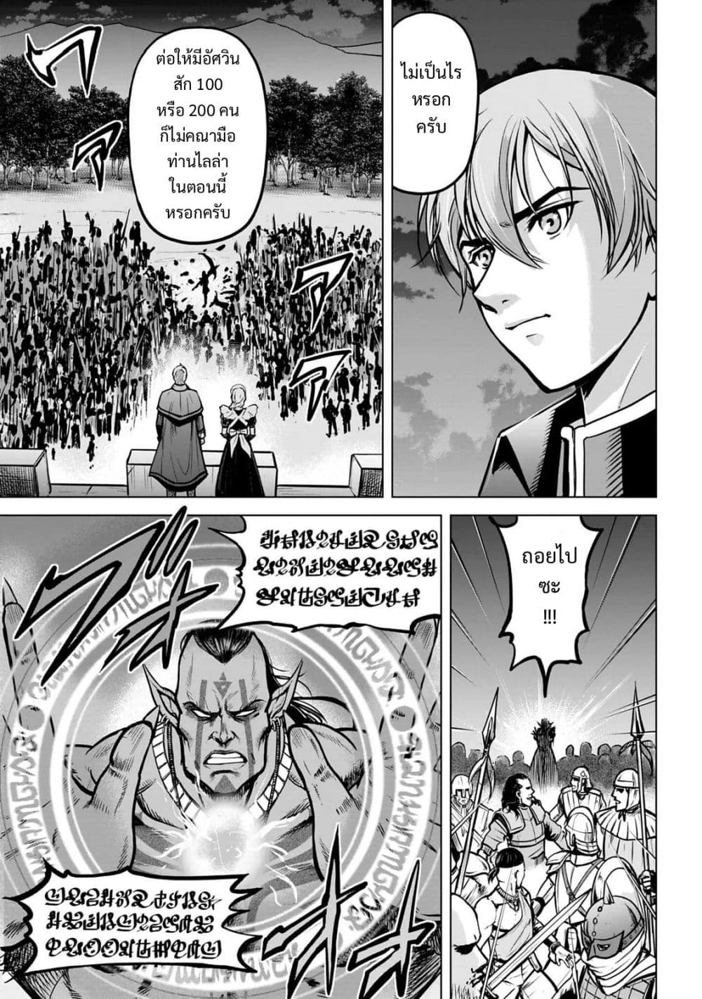 Manga-lc-com อ่านมังงะ อ่านการ์ตูน ออนไลน์ ฟรี Kikai Shikake no Senmetsu Shoujo ตอนที่ 1 2 3 4 5 6 7 8 9 10 11 12 13 14 ฟรี ไม่มีโฆษณา Manga-lc - อ่าน มังงะ อ่าน การ์ตูน ออนไลน์ อ่านมังงะ ฟรี