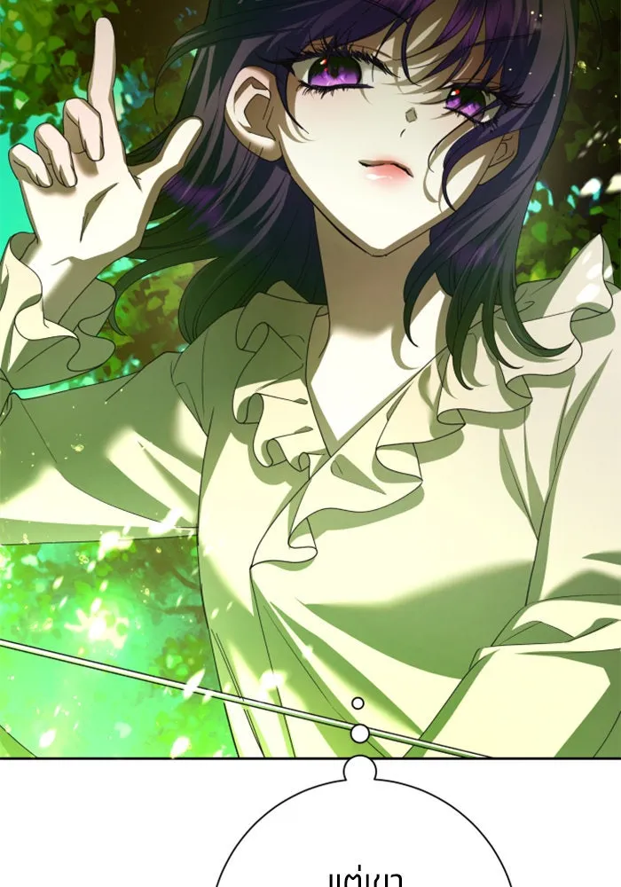 ชิงชีวิตพลิกลิขิตชะตา ตอนที่ 137. ระยะเติบโต รูปที่ 35