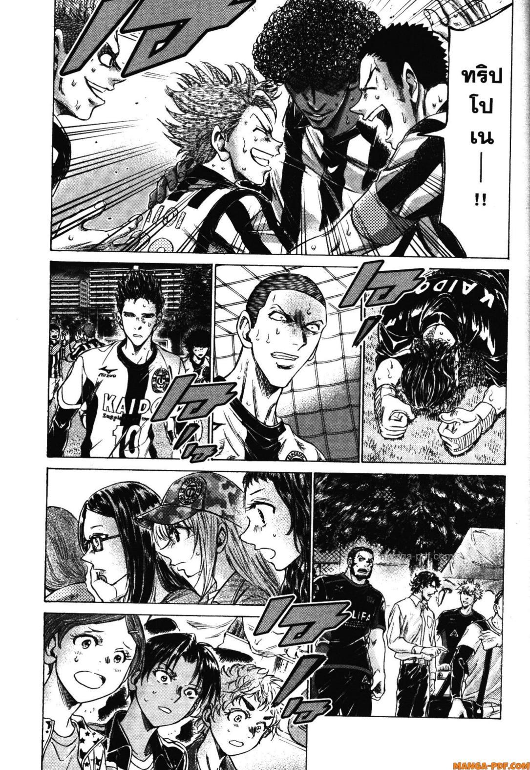 Manga-lc-com อ่านมังงะ อ่านการ์ตูน ออนไลน์ ฟรี Ao Ashi แข้งเด็กหัวใจนักสู้ ตอนที่ 1 2 3 4 5 6 7 8 9 10 11 12 13 14 ฟรี ไม่มีโฆษณา Manga-lc - อ่าน มังงะ อ่าน การ์ตูน ออนไลน์ อ่านมังงะ ฟรี