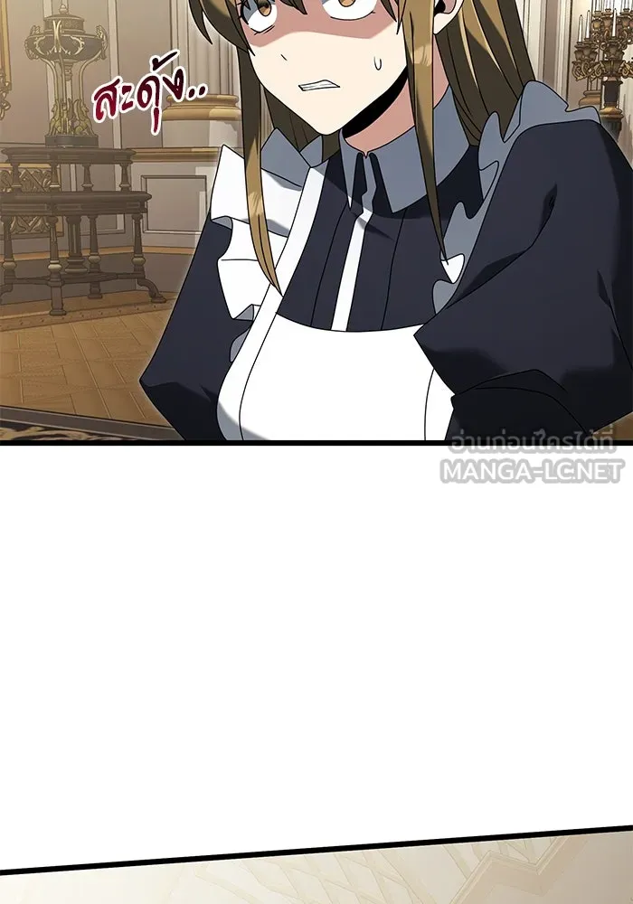 อัศวินดำล่าท้าเวลา ตอนที่ 68 รูปที่ 81