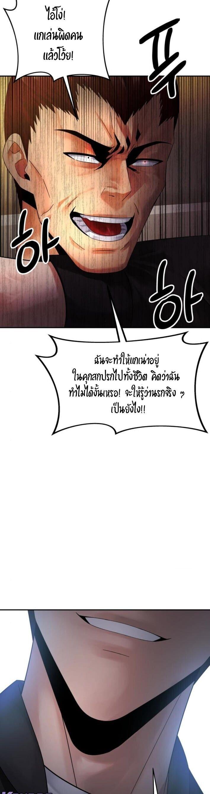 Manga-lc-com อ่านมังงะ อ่านการ์ตูน ออนไลน์ ฟรี The Reincarnated Cop Who Strikes With Wealth ตอนที่ 1 2 3 4 5 6 7 8 9 10 11 12 13 14 ฟรี ไม่มีโฆษณา Manga-lc - อ่าน มังงะ อ่าน การ์ตูน ออนไลน์ อ่านมังงะ ฟรี