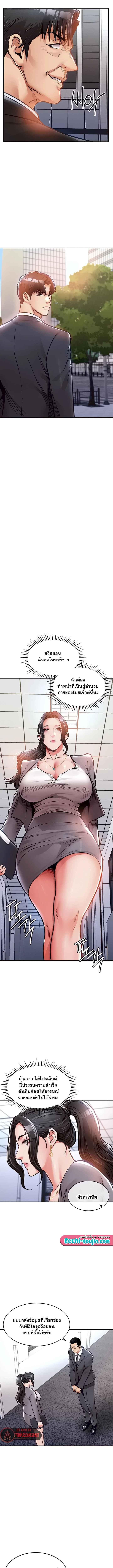 Doujin-Lc- อ่าน โดจิน มังฮวา เกาหลี ญี่ปุ่น จีน แปลไทย Glorious Homecoming ตอนที่ 1 2 3 4 5 6 7 8 9 10 11 12 13 14 ฟรี ไม่มีโฆษณา อ่าน โดจิน Manhwa เกาหลี ญี่ปุ่น จีน เรามีครบ คัดมาให้เน้นๆ โดจิน 18+ รับประกันความฟินโดย  Doujin Lc