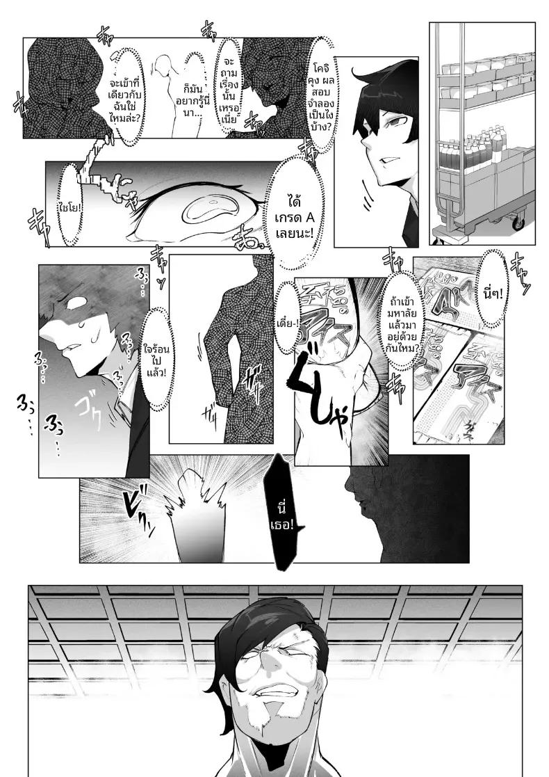 Doujin-Lc- อ่าน โดจิน มังฮวา เกาหลี ญี่ปุ่น จีน แปลไทย เเม่ต้องรับผิดชอบเเทนฉัน (Mr.way) ตอนที่ 1 2 3 4 5 6 7 8 9 10 11 12 13 14 ฟรี ไม่มีโฆษณา อ่าน โดจิน Manhwa เกาหลี ญี่ปุ่น จีน เรามีครบ คัดมาให้เน้นๆ โดจิน 18+ รับประกันความฟินโดย  Doujin Lc