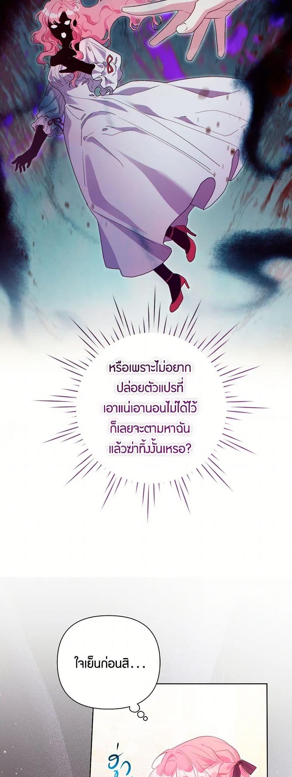 Manga-lc-com อ่านมังงะ อ่านการ์ตูน ออนไลน์ ฟรี The Archvillain’s Daughter-in-Law ตอนที่ 1 2 3 4 5 6 7 8 9 10 11 12 13 14 ฟรี ไม่มีโฆษณา Manga-lc - อ่าน มังงะ อ่าน การ์ตูน ออนไลน์ อ่านมังงะ ฟรี