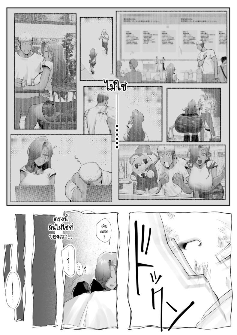 Doujin-Lc- อ่าน โดจิน มังฮวา เกาหลี ญี่ปุ่น จีน แปลไทย เรื่องชู้สาวกับหัวหน้าสาวเเกล [Genkai Hatsudensho] Onna Gyaru Joushi to Furin Suru Hanashi ตอนที่ 1 2 3 4 5 6 7 8 9 10 11 12 13 14 ฟรี ไม่มีโฆษณา อ่าน โดจิน Manhwa เกาหลี ญี่ปุ่น จีน เรามีครบ คัดมาให้เน้นๆ โดจิน 18+ รับประกันความฟินโดย  Doujin Lc