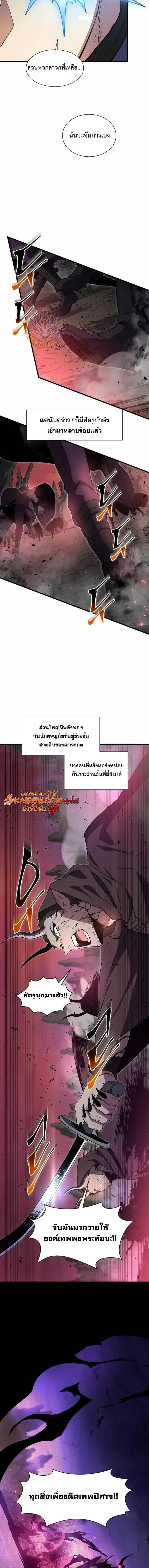 Manga-lc-com อ่านมังงะ อ่านการ์ตูน ออนไลน์ ฟรี Level Up with Skills เลเวลอัปด้วยสกิลขั้นเทพ ตอนที่ 1 2 3 4 5 6 7 8 9 10 11 12 13 14 ฟรี ไม่มีโฆษณา Manga-lc - อ่าน มังงะ อ่าน การ์ตูน ออนไลน์ อ่านมังงะ ฟรี