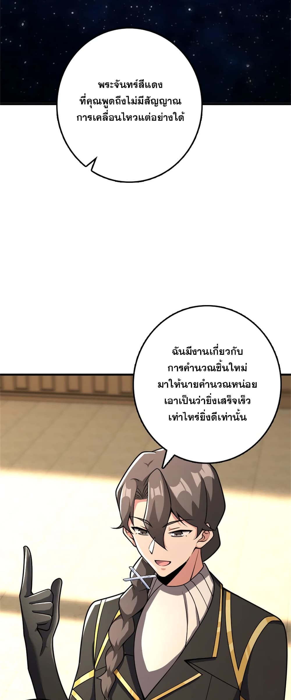 Manga-lc-com อ่านมังงะ อ่านการ์ตูน ออนไลน์ ฟรี Release That Witch ตอนที่ 1 2 3 4 5 6 7 8 9 10 11 12 13 14 ฟรี ไม่มีโฆษณา Manga-lc - อ่าน มังงะ อ่าน การ์ตูน ออนไลน์ อ่านมังงะ ฟรี