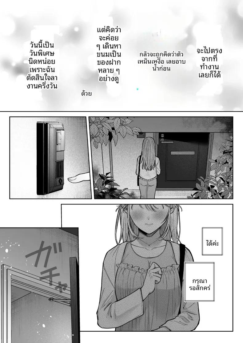 Doujin-Lc- อ่าน โดจิน มังฮวา เกาหลี ญี่ปุ่น จีน แปลไทย เเฟนเก่าที่ร้านนวด (Hoshina Mimiwo) ตอนที่ 1 2 3 4 5 6 7 8 9 10 11 12 13 14 ฟรี ไม่มีโฆษณา อ่าน โดจิน Manhwa เกาหลี ญี่ปุ่น จีน เรามีครบ คัดมาให้เน้นๆ โดจิน 18+ รับประกันความฟินโดย  Doujin Lc