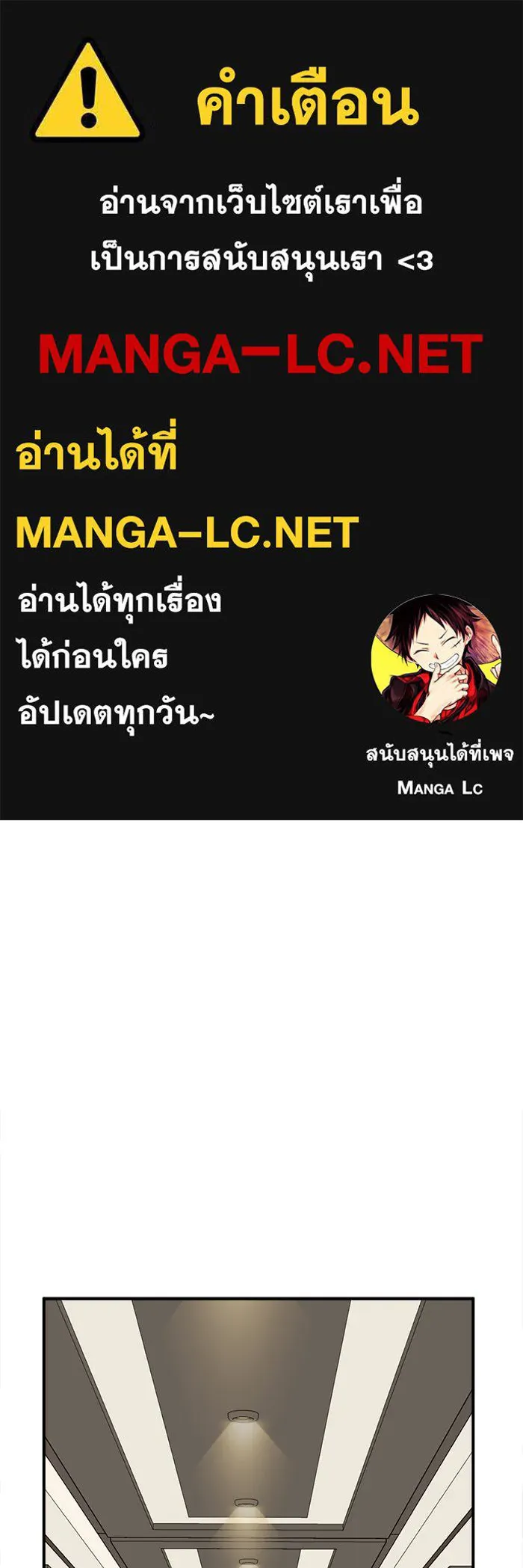 ช่วยเปลี่ยนฉันที ตอนที่ 91. เอเดน 11 รูปที่ 1