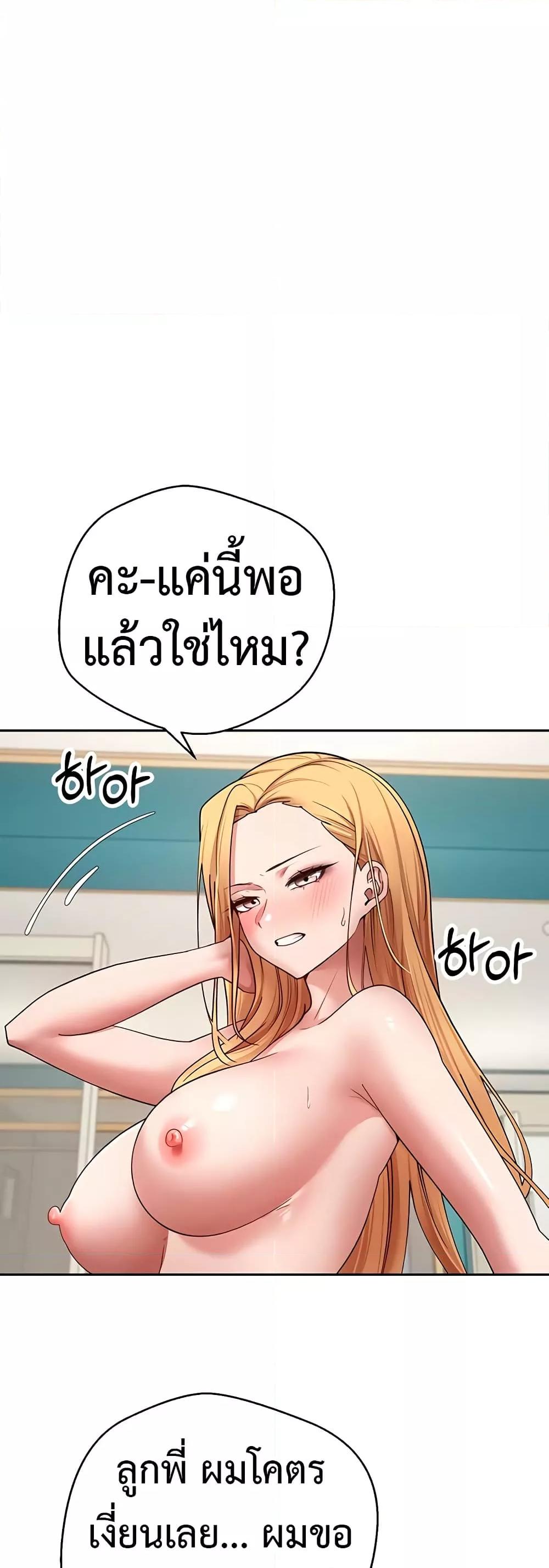 Doujin-Lc- อ่าน โดจิน มังฮวา เกาหลี ญี่ปุ่น จีน แปลไทย Turning My Life Around With Crypto ตอนที่ 1 2 3 4 5 6 7 8 9 10 11 12 13 14 ฟรี ไม่มีโฆษณา อ่าน โดจิน Manhwa เกาหลี ญี่ปุ่น จีน เรามีครบ คัดมาให้เน้นๆ โดจิน 18+ รับประกันความฟินโดย  Doujin Lc