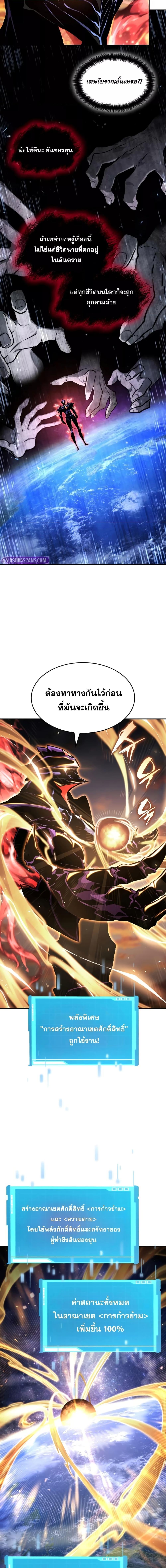 Manga-lc-com อ่านมังงะ อ่านการ์ตูน ออนไลน์ ฟรี BoundlessNecro ตอนที่ 1 2 3 4 5 6 7 8 9 10 11 12 13 14 ฟรี ไม่มีโฆษณา Manga-lc - อ่าน มังงะ อ่าน การ์ตูน ออนไลน์ อ่านมังงะ ฟรี