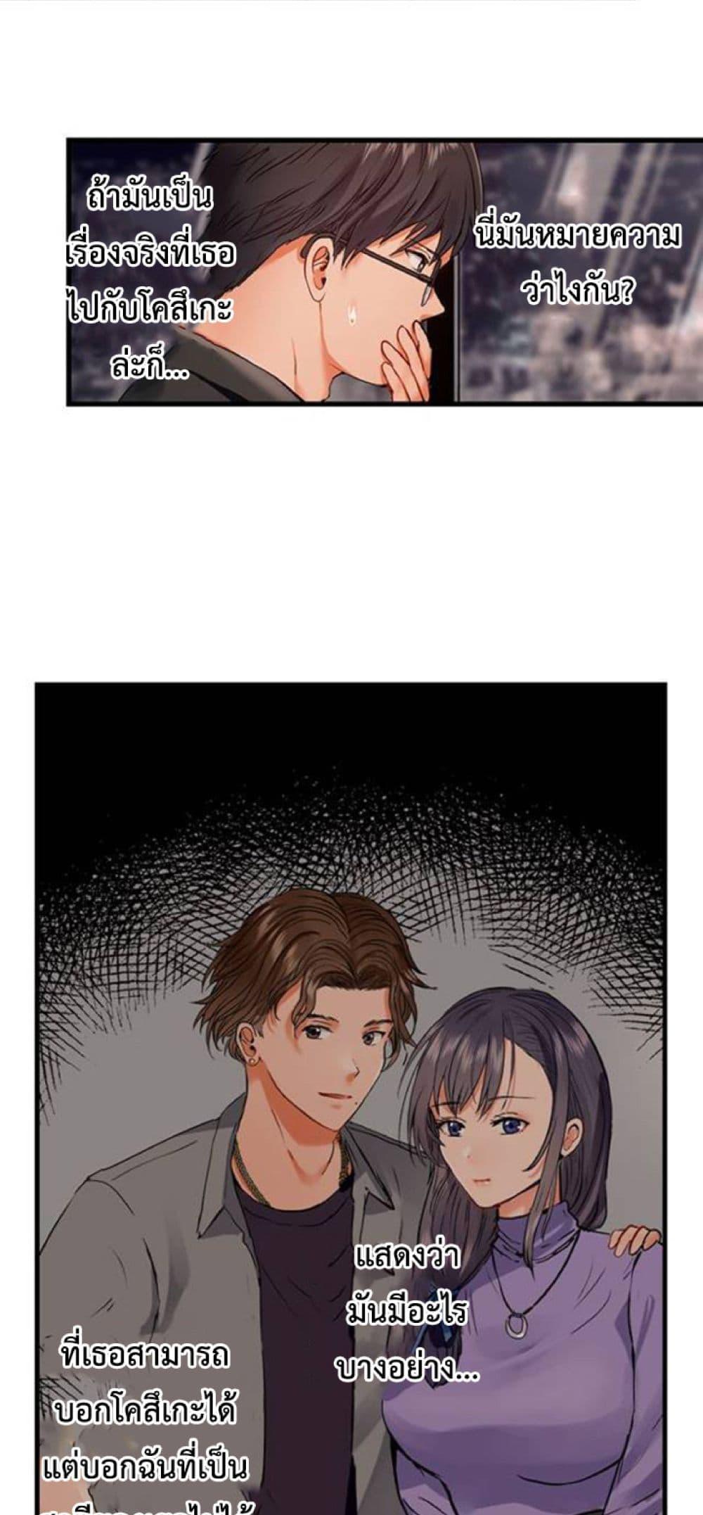 Doujin-Lc- อ่าน โดจิน มังฮวา เกาหลี ญี่ปุ่น จีน แปลไทย Married Couple Swap ตอนที่ 1 2 3 4 5 6 7 8 9 10 11 12 13 14 ฟรี ไม่มีโฆษณา อ่าน โดจิน Manhwa เกาหลี ญี่ปุ่น จีน เรามีครบ คัดมาให้เน้นๆ โดจิน 18+ รับประกันความฟินโดย  Doujin Lc