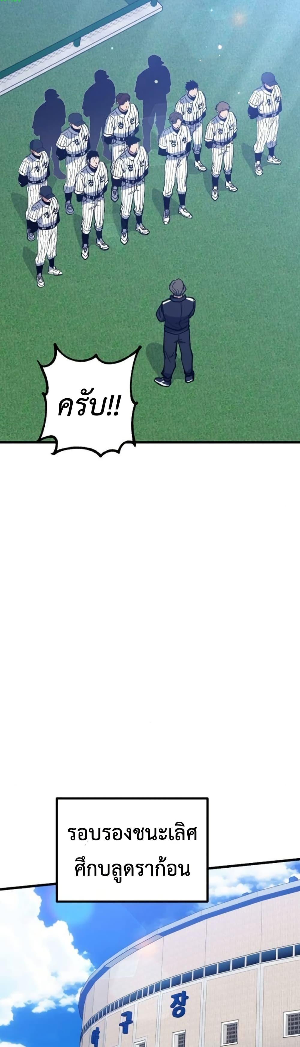 Manga-lc-com อ่านมังงะ อ่านการ์ตูน ออนไลน์ ฟรี Monster Genius Players Really Like Me ตอนที่ 1 2 3 4 5 6 7 8 9 10 11 12 13 14 ฟรี ไม่มีโฆษณา Manga-lc - อ่าน มังงะ อ่าน การ์ตูน ออนไลน์ อ่านมังงะ ฟรี