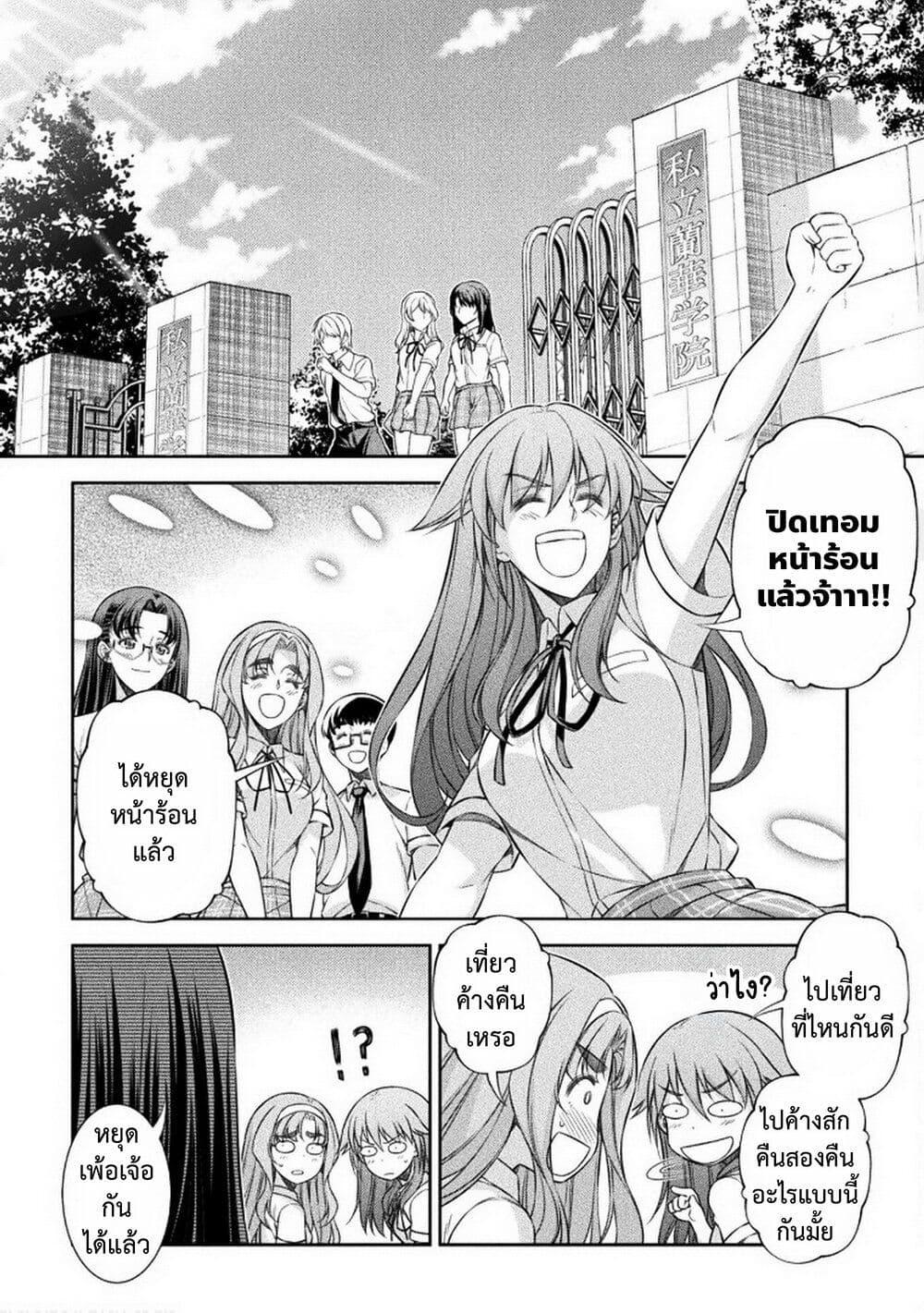 Manga-lc-com อ่านมังงะ อ่านการ์ตูน ออนไลน์ ฟรี JK kara Yarinaosu Silver Plan ตอนที่ 1 2 3 4 5 6 7 8 9 10 11 12 13 14 ฟรี ไม่มีโฆษณา Manga-lc - อ่าน มังงะ อ่าน การ์ตูน ออนไลน์ อ่านมังงะ ฟรี