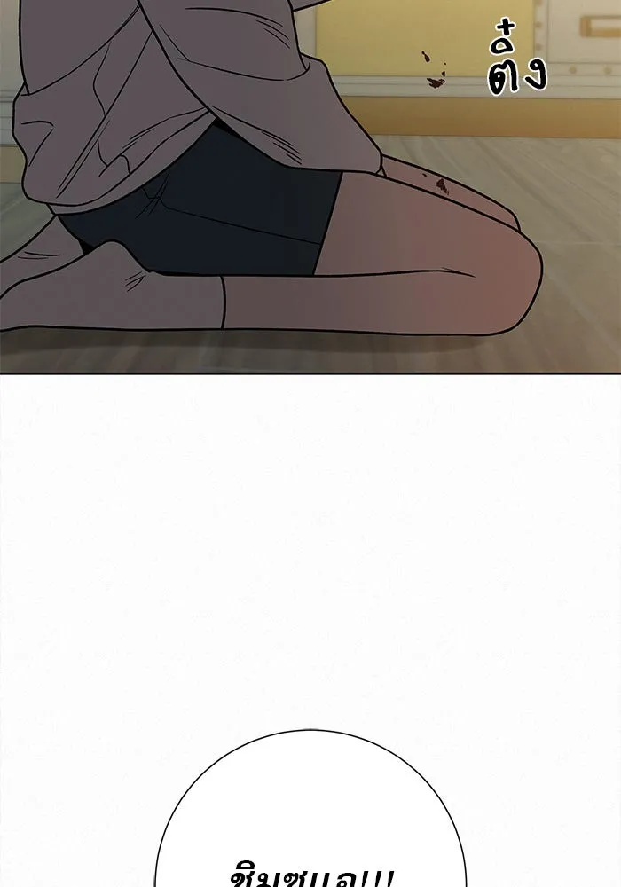 ปฏิบัติการรักวุ่นหัวใจ ตอนที่ 22 รูปที่ 64