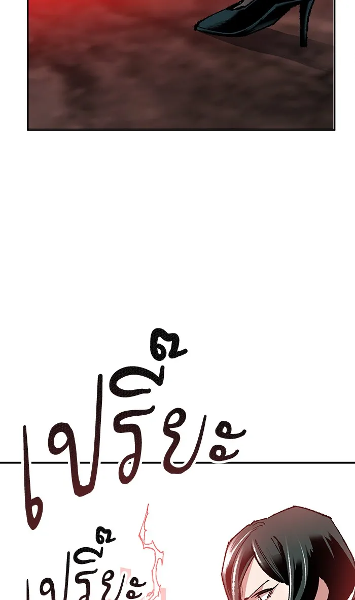 ยอดคนเลเวลทะลุ ตอนที่ 12 กิลด์บังแพสุดแข็งแกร่ง (8) รูปที่ 107