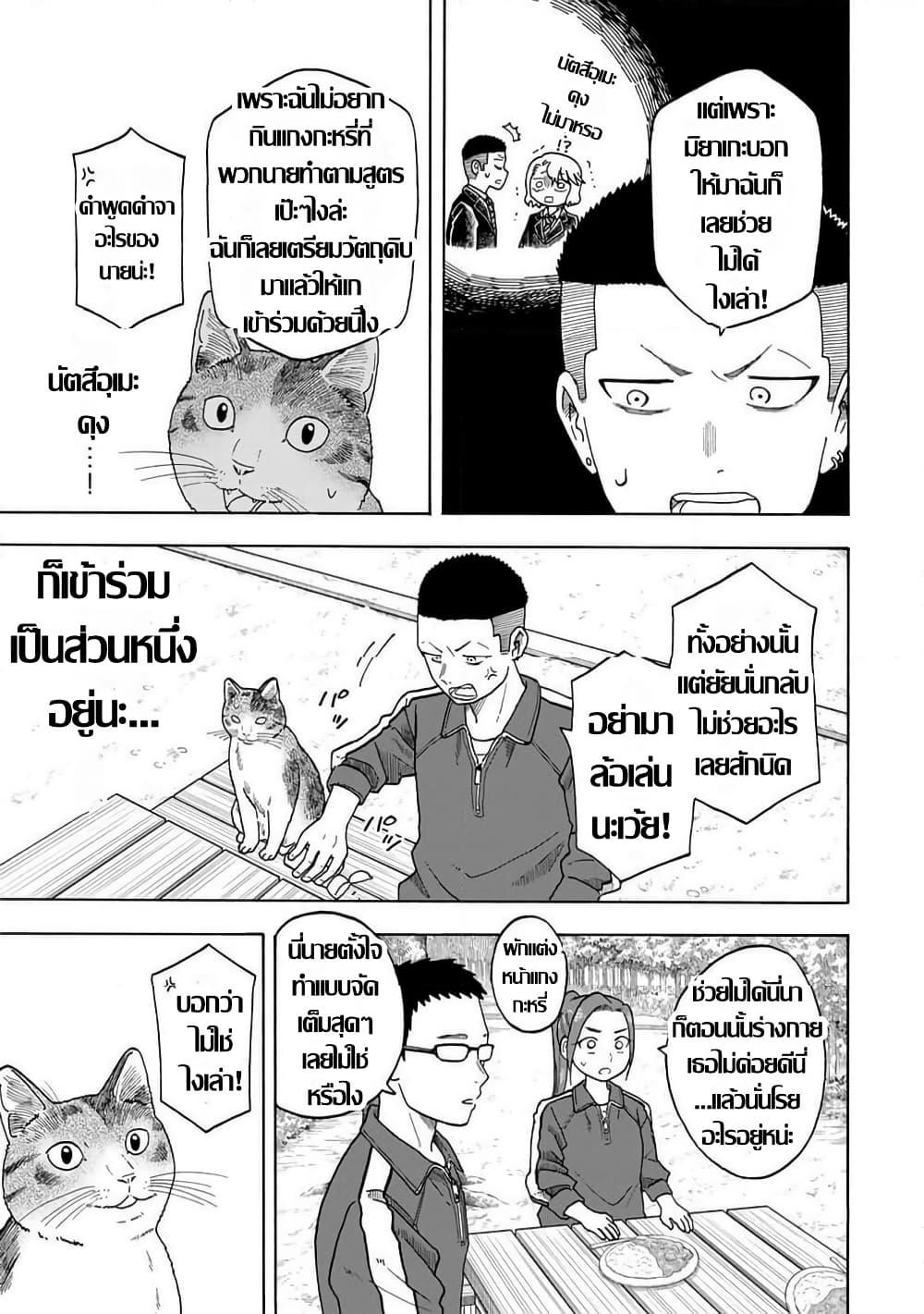 Manga-lc-com อ่านมังงะ อ่านการ์ตูน ออนไลน์ ฟรี Yuzuki Becomes A Cat ตอนที่ 1 2 3 4 5 6 7 8 9 10 11 12 13 14 ฟรี ไม่มีโฆษณา Manga-lc - อ่าน มังงะ อ่าน การ์ตูน ออนไลน์ อ่านมังงะ ฟรี