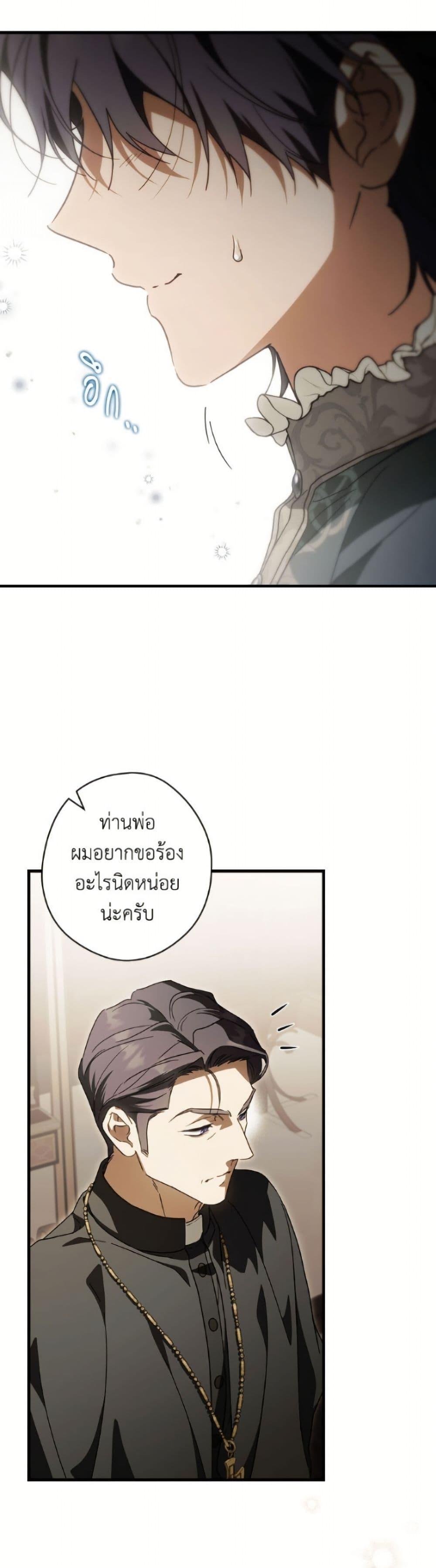 Manga-lc-com อ่านมังงะ อ่านการ์ตูน ออนไลน์ ฟรี How to Get My Husband on My Side ตอนที่ 1 2 3 4 5 6 7 8 9 10 11 12 13 14 ฟรี ไม่มีโฆษณา Manga-lc - อ่าน มังงะ อ่าน การ์ตูน ออนไลน์ อ่านมังงะ ฟรี