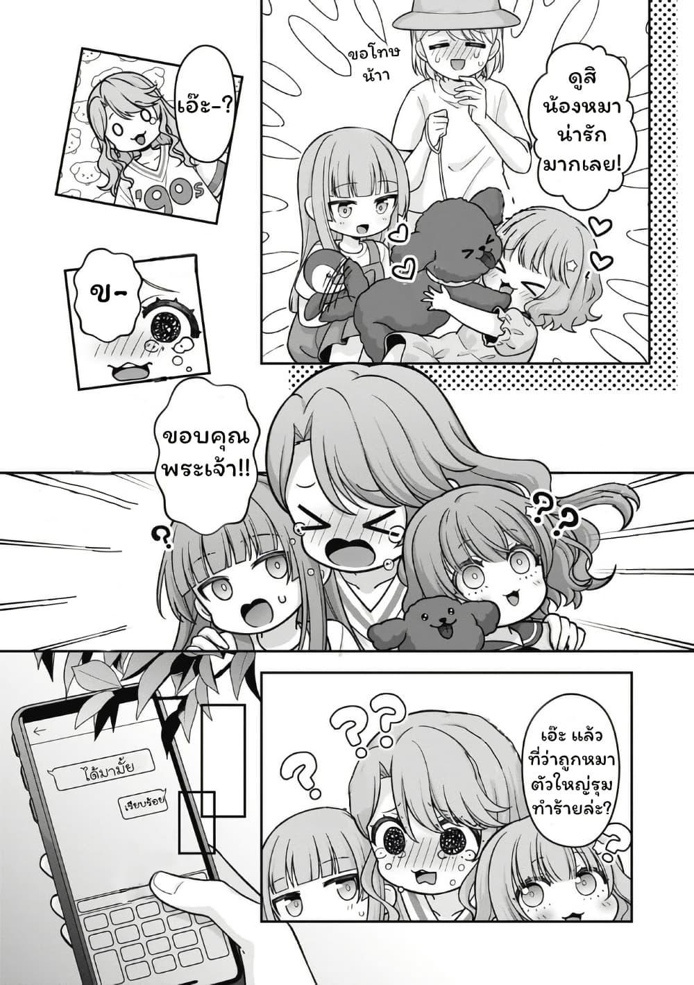 Manga-lc-com อ่านมังงะ อ่านการ์ตูน ออนไลน์ ฟรี Gokumama ~The Story of a Yakuza Who Became a Mom~ ตอนที่ 1 2 3 4 5 6 7 8 9 10 11 12 13 14 ฟรี ไม่มีโฆษณา Manga-lc - อ่าน มังงะ อ่าน การ์ตูน ออนไลน์ อ่านมังงะ ฟรี